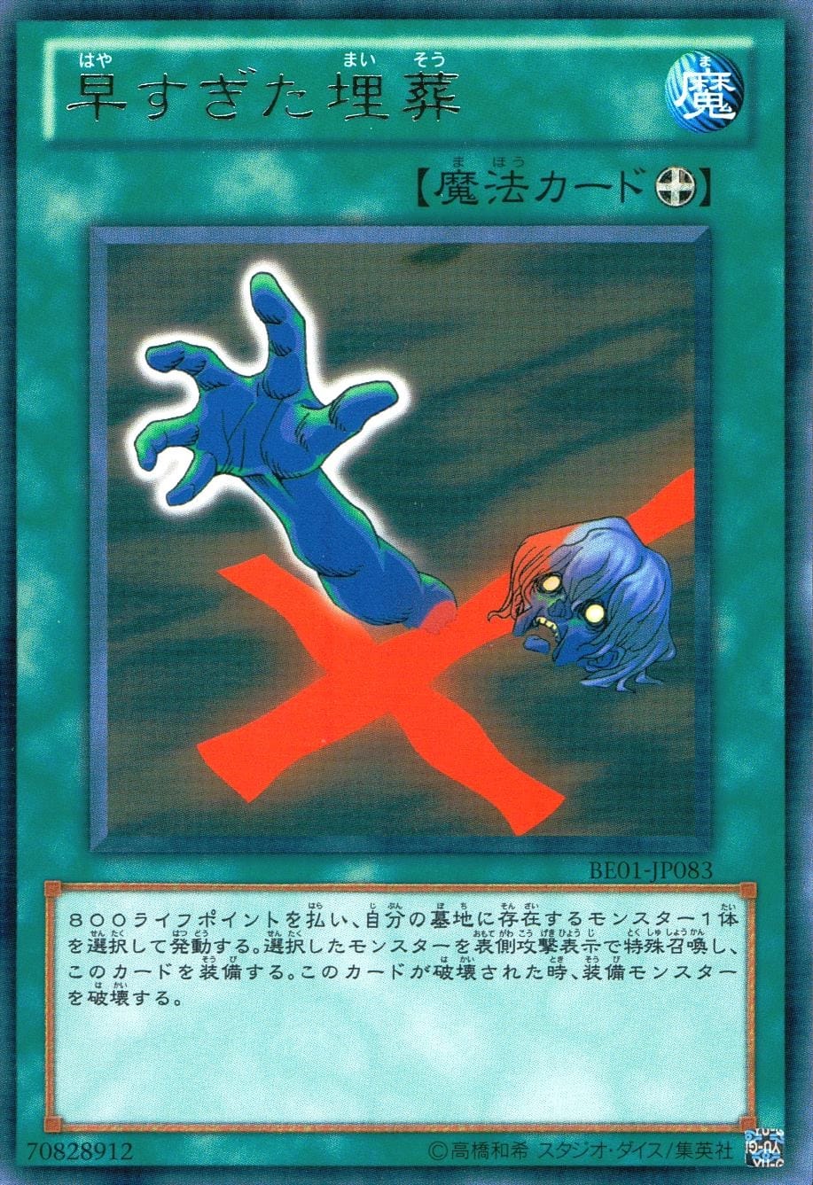 card_12708_series_28960_rarity_62_