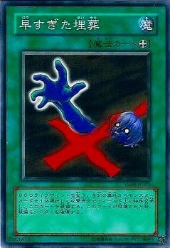 card_12708_series_25900_rarity_1_