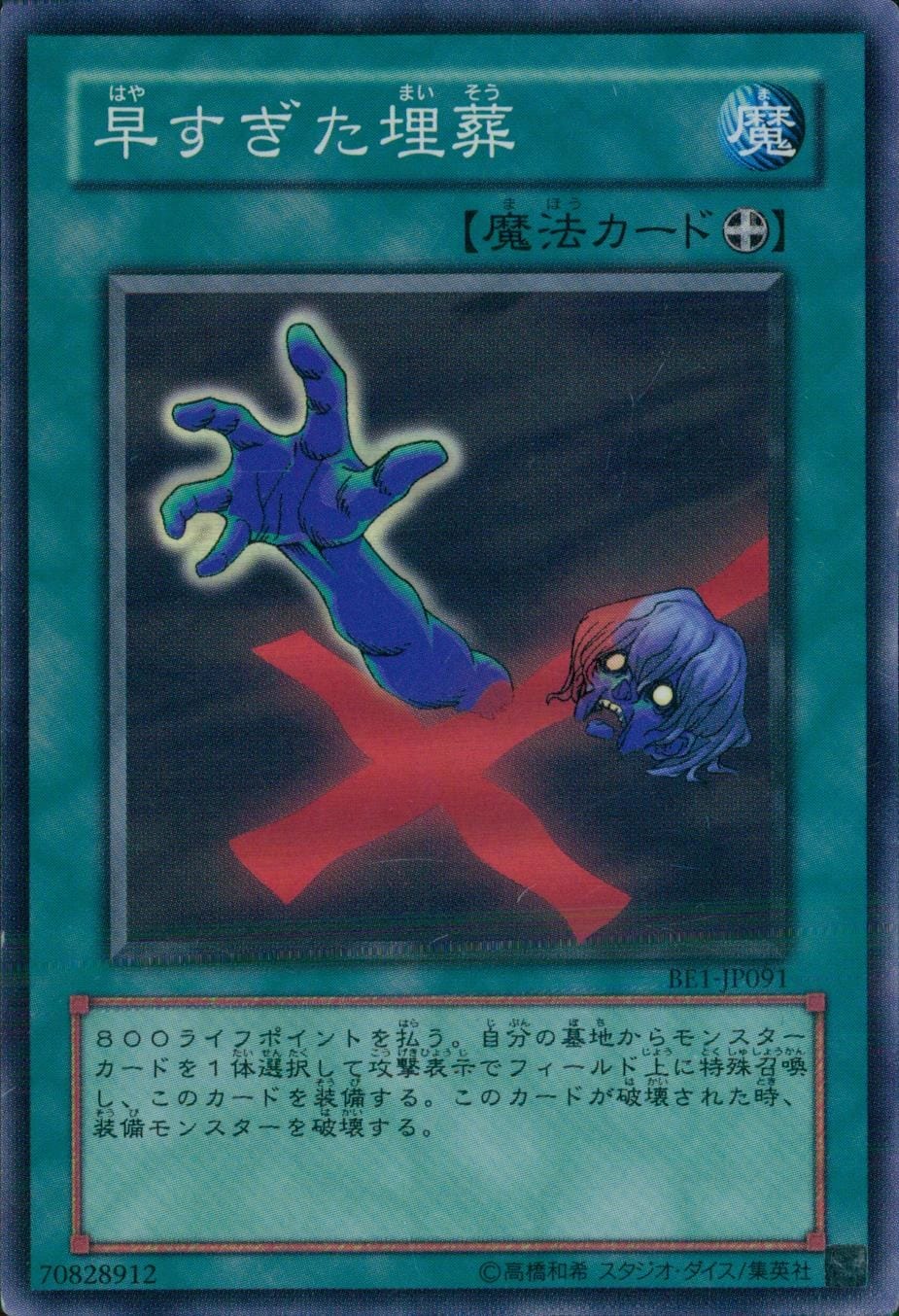 card_12708_series_31315_rarity_3_