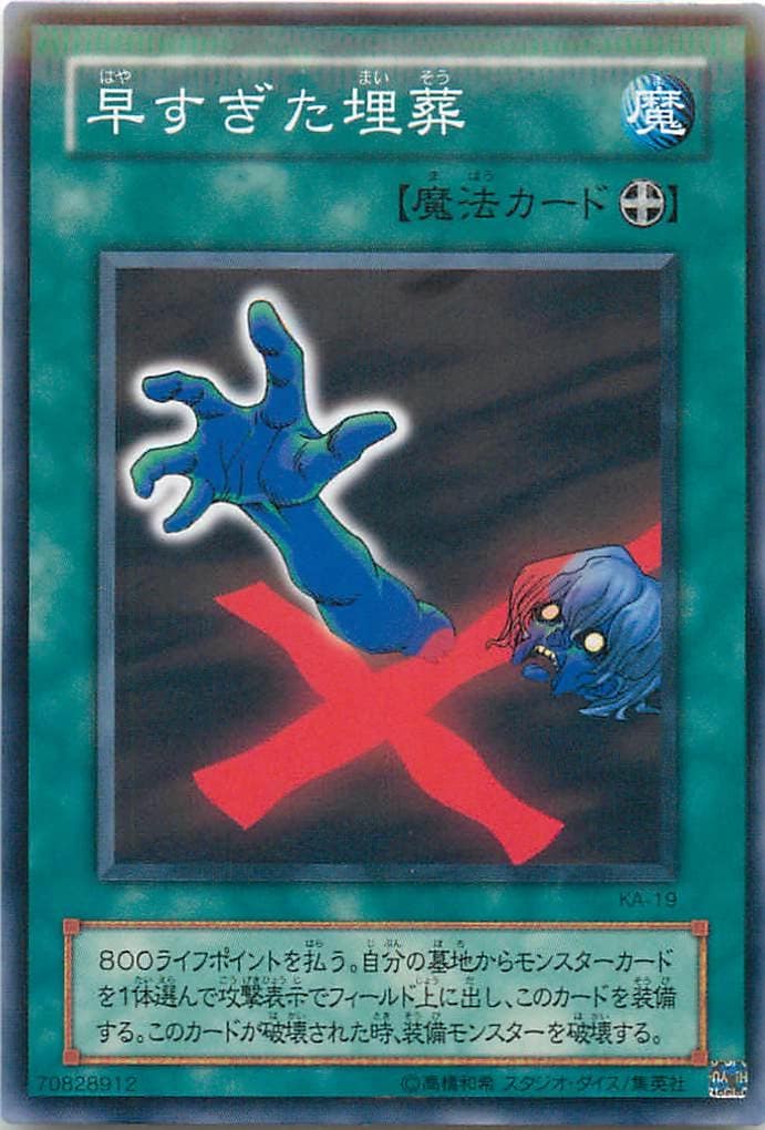 card_12708_series_31298_rarity_1_