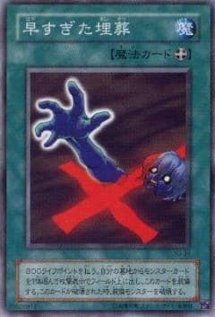 card_12708_series_32246_rarity_1_