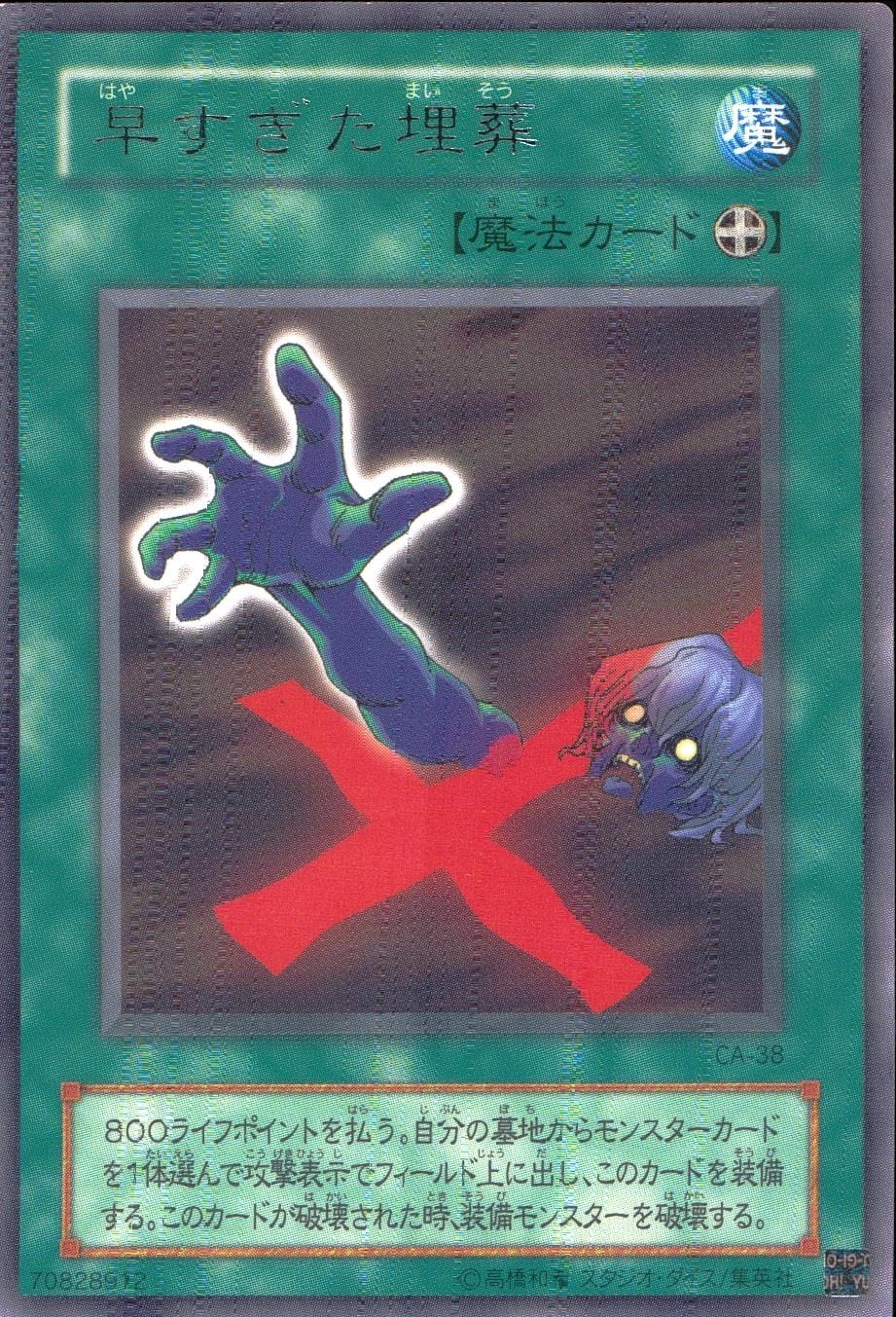 card_12708_series_33046_rarity_62_