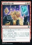 card_294420